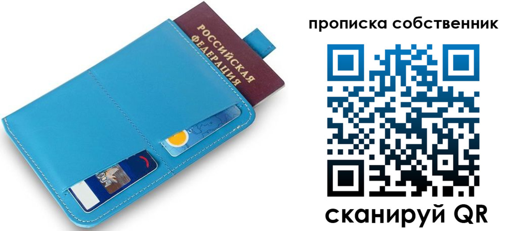 временная регистрация поиск в Тихвине