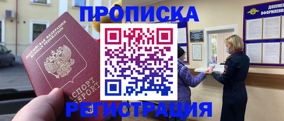 найти адрес прописки в Тихвине