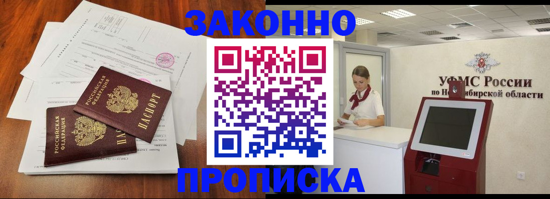 где прописаться в Тихвине