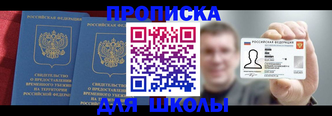 найти адрес прописки в Тихвине