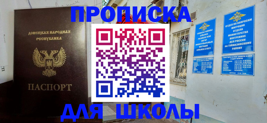 где прописаться в Тихвине