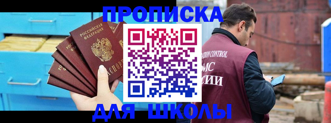 временная регистрация собственник в Тихвине