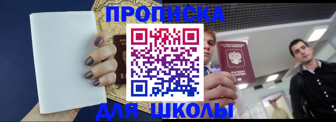 прописка поиск в Тихвине