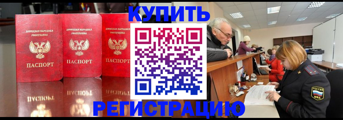 временная регистрация собственник в Тихвине